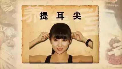 身上筋结散 体内百病去