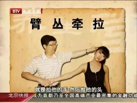 身上筋结散 体内百病去