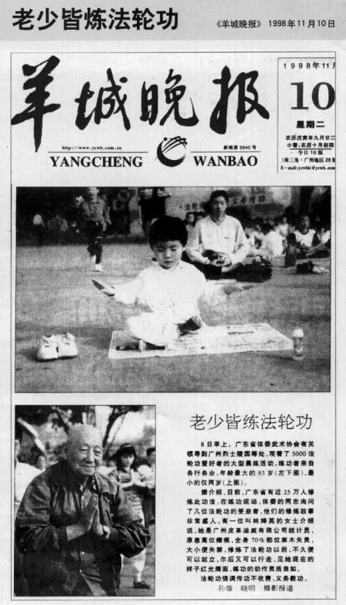 解放军抗洪英雄李向群原来是吸毒死