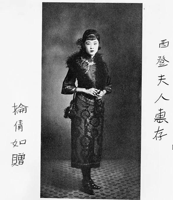 外国记者记录下的民国上层社会名媛仕女
