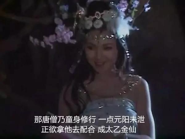 《西游记》十级考题 太难了!答对一半算我输!