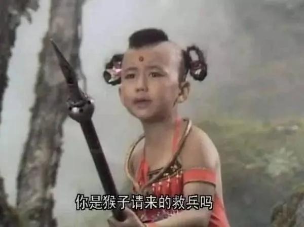 《西游记》十级考题 太难了!答对一半算我输!