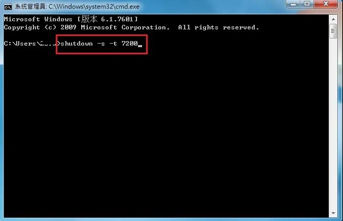 再也不用手动啦!自订时间让 Windows 在预定时间开关机