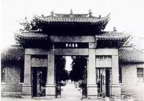 曾经享誉世界的8所大学 1952年竟然集体消失
