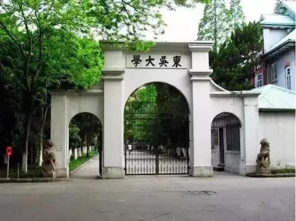 曾经享誉世界的8所大学 1952年竟然集体消失