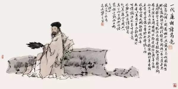 中国古代名人家训9篇 千古好家风