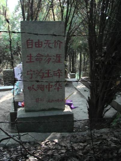 四月祭:只因说真话 两个女性被惨杀!