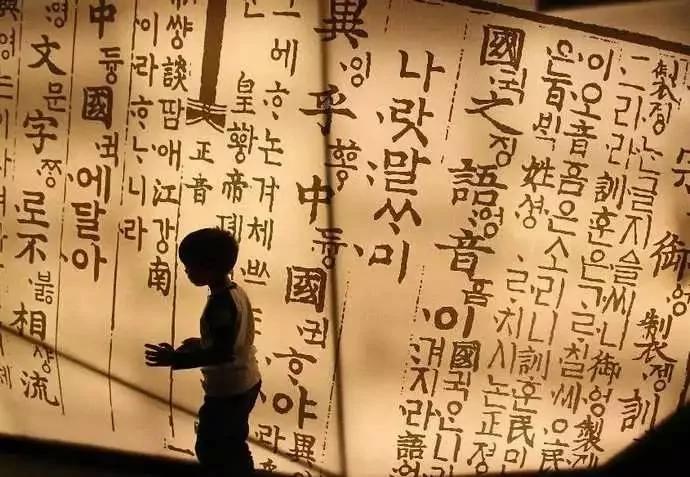 废除汉字数十年后,韩国人如今为何后悔了