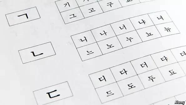 废除汉字数十年后,韩国人如今为何后悔了