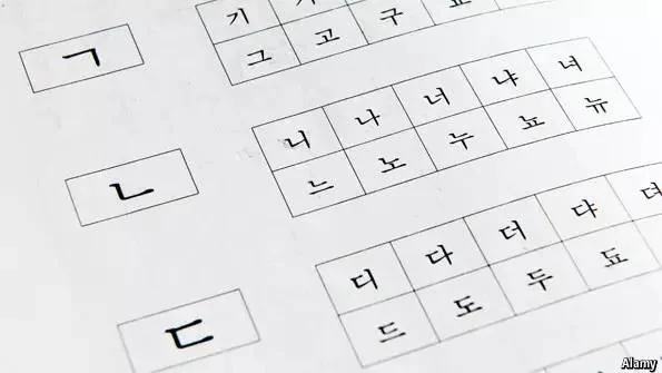 废除汉字数十年后 韩国人如今为何后悔了 阿波罗新闻网
