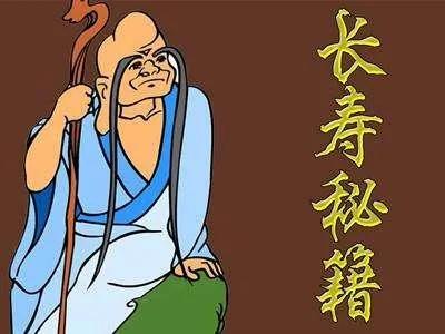 长寿必备5个微条件 你有哪一条