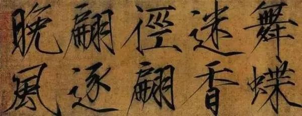 宋朝美学 —— 领先世界一千年