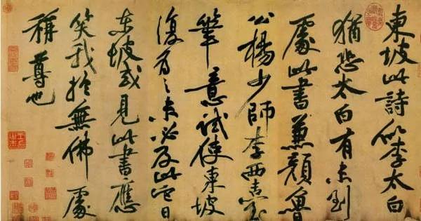 宋朝美学 —— 领先世界一千年