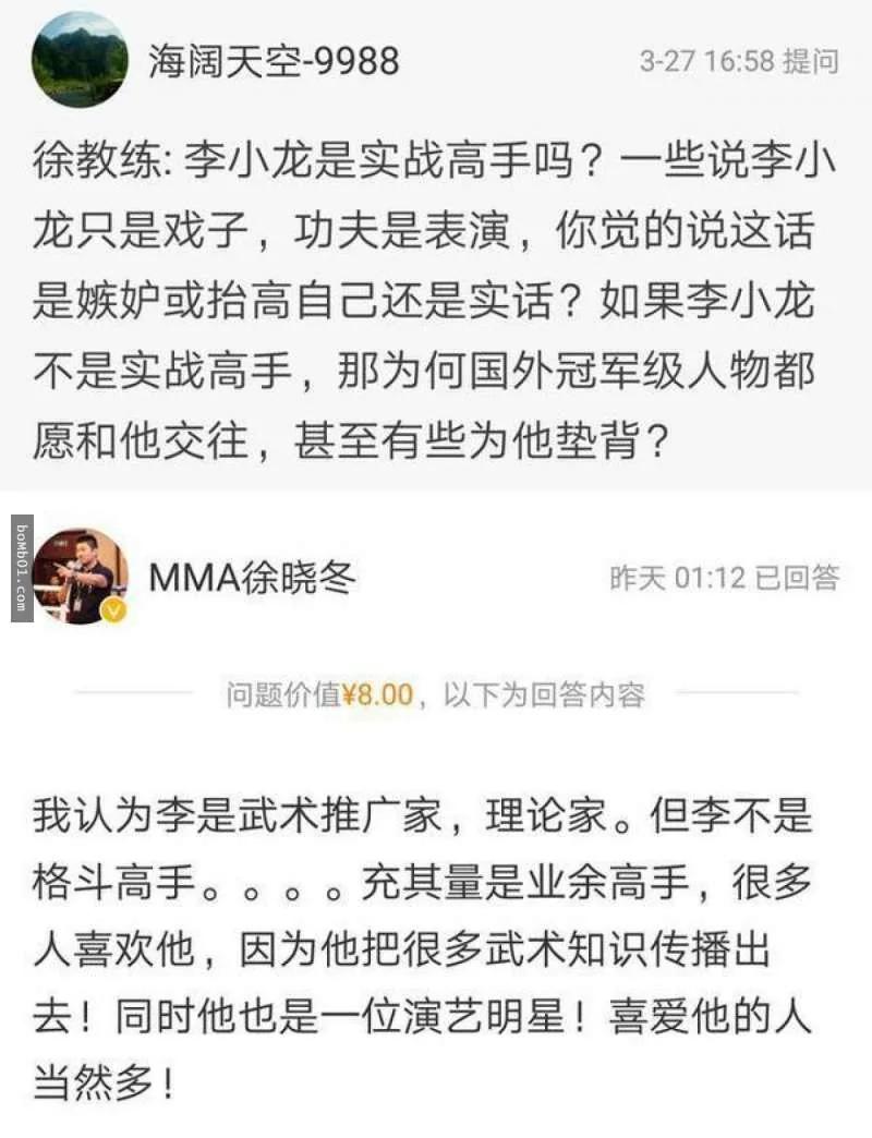这场看似胜负很明显的“太极拳VS MMA综合格斗”比赛 10秒后…