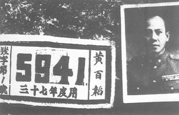 【微揭秘】杜聿明告诉你为什么国军打不过共军 老照片