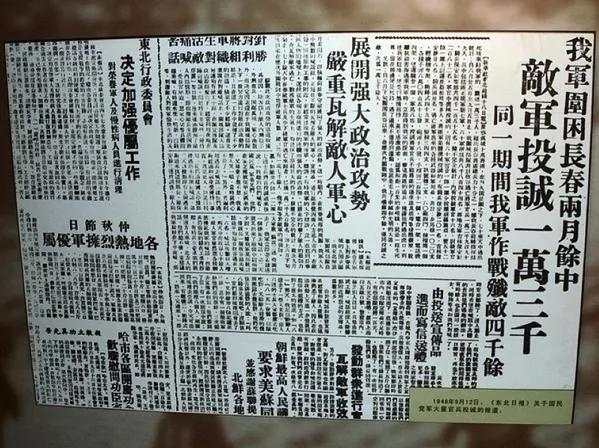 【微揭秘】杜聿明告诉你为什么国军打不过共军 老照片