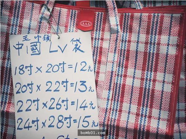 法国名牌包“99%神似”Ikea购物袋