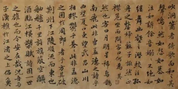 记忆中的中国文明