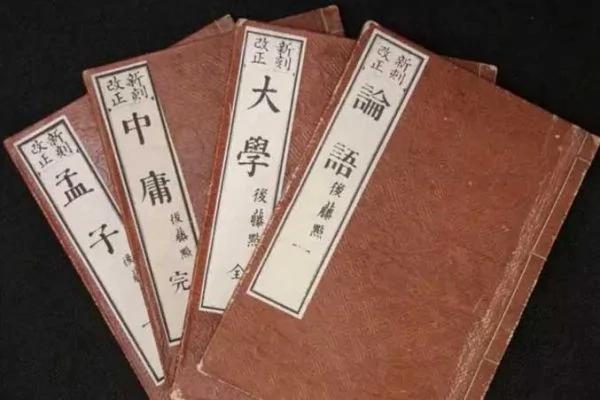 《四书五经》开篇首句——精华所在 风采尽显!