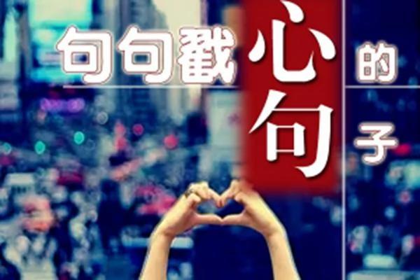 美醉了:这才叫人生!