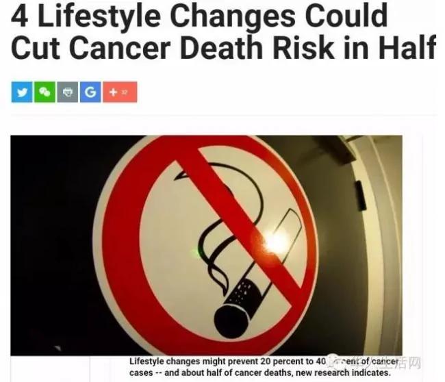哈佛研究:做到4点 患癌和癌死率大减