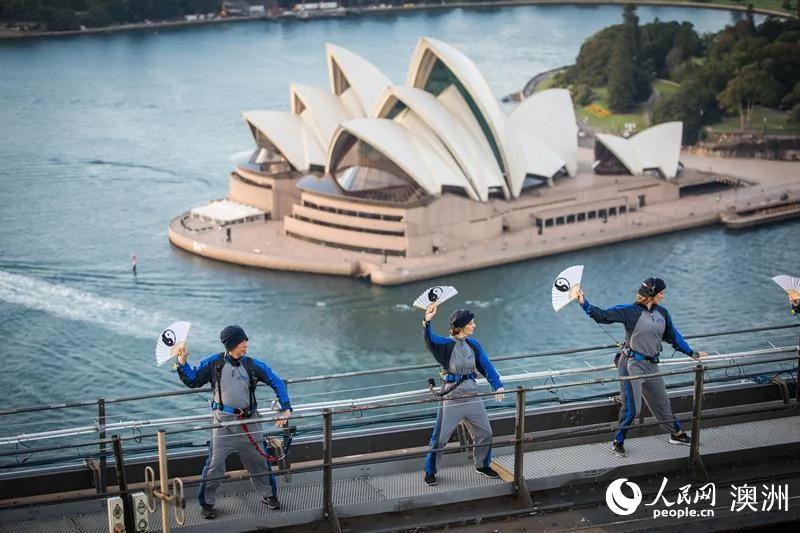 老外迷太极 百人登顶悉尼海港大桥开练