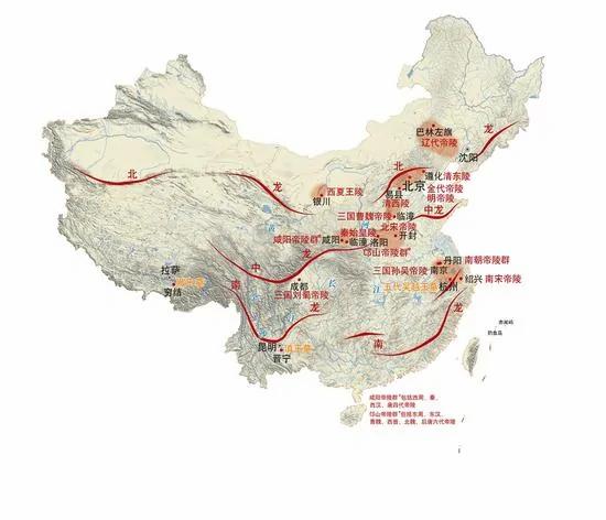 风水宝地帝王陵 中国的龙脉大起底
