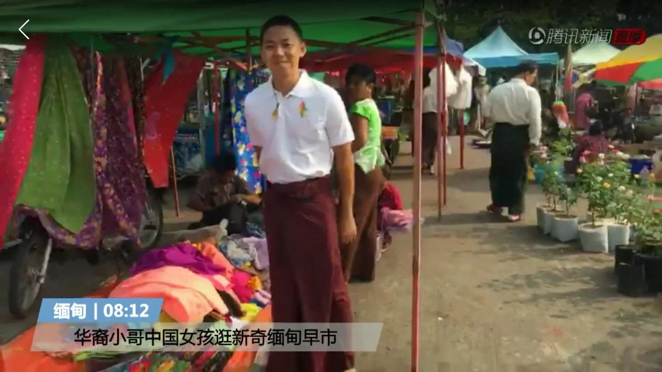 中国女孩逛缅甸早市:86版西游记卖得最火