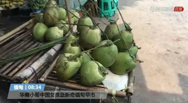 中国女孩逛缅甸早市:86版西游记卖得最火