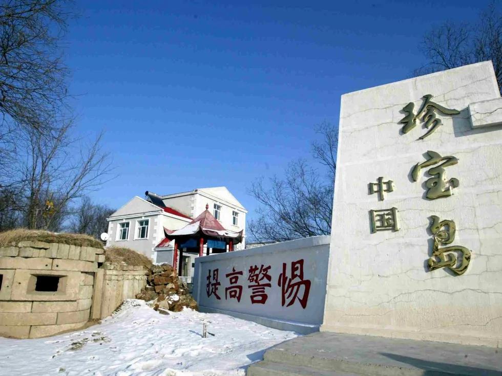 堪比邓小平南巡:胡耀邦北巡中苏边境纪实