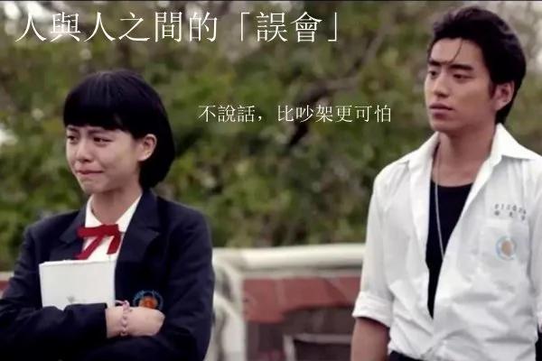 人与人之间的“误会”:不说话 比吵架更可怕!
