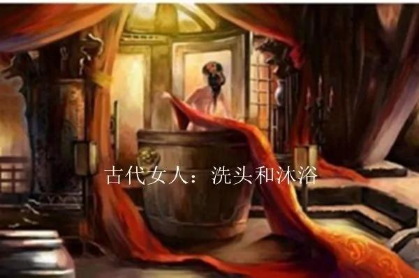 古人的休沐