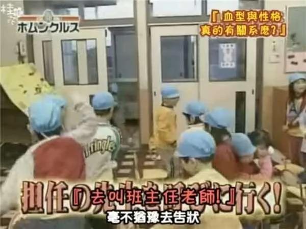 血型决定性格?看看四类血型的小朋友看到花瓶被打破的反应