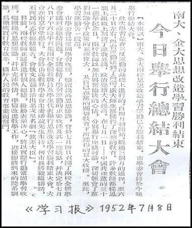 唐文:毛向斯大林发绝密电报 谈如何处理民主党派知识份子