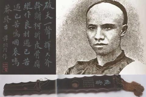 “戊戌六君子”之一的谭嗣同竟是“琴癡”
