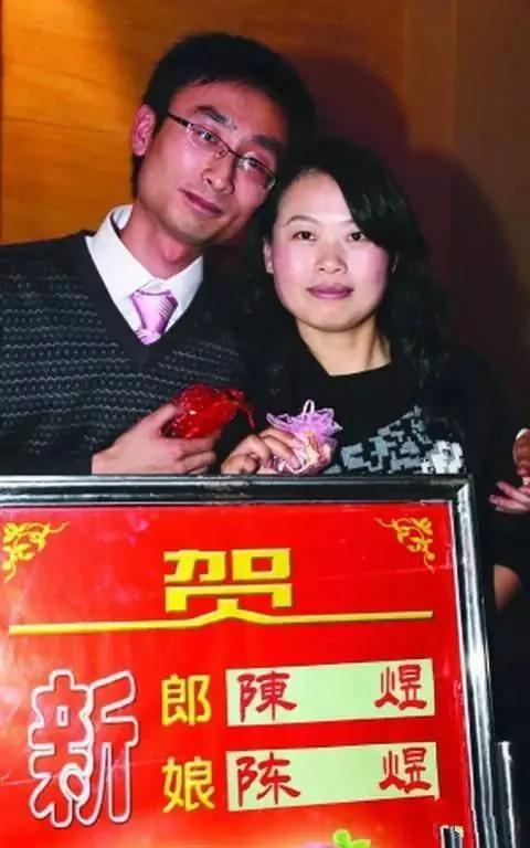 最牛的新娘新郎 名字取成这样结婚!