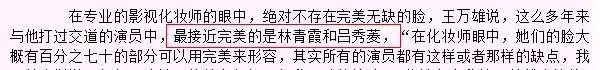 她一出道便抢尽林青霞的风头，嫁老外弹着琵琶隐退，50岁仍貌美