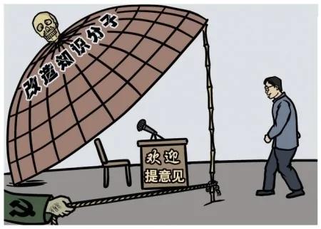 中共打垮知识分子独立人格 华罗庚被逼自杀 幸获救