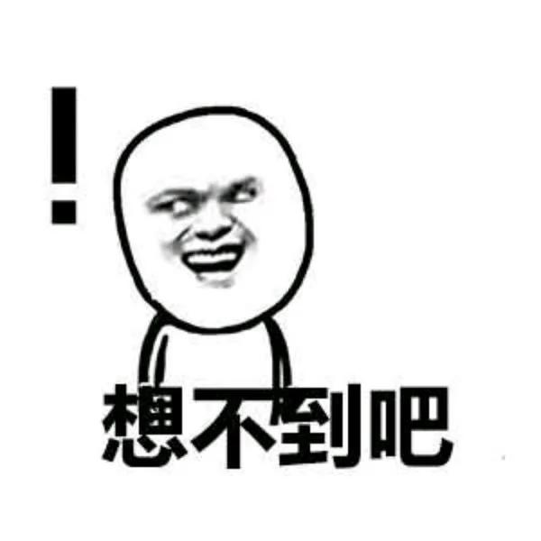 出来玩就不肯回家是吧?狗子你还是太天真了…