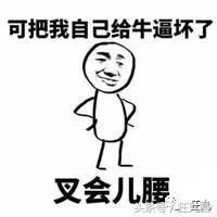作死跳入1000个老鼠夹的熊孩子 获全球18万个赞