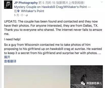 哭笑不得的乌龙:摄影师完美抓拍 然而却拍错了人