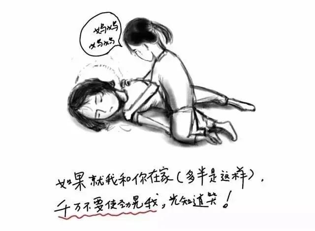 绝对要收藏!这是一位医生给女儿画的急救流程图 超实用