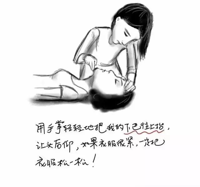 绝对要收藏!这是一位医生给女儿画的急救流程图 超实用