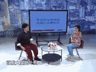 调节经期 养颜美容 还能排毒瘦身 全靠“肝胆推敲法” 睡前做效果更好