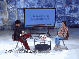 调节经期 养颜美容 还能排毒瘦身 全靠“肝胆推敲法” 睡前做效果更好