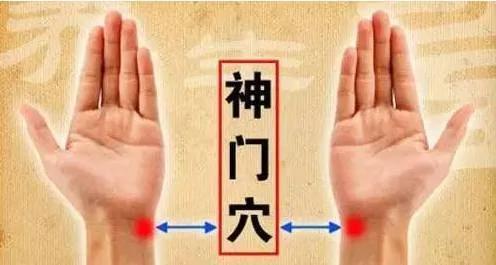 按手腕一个地方 搞定十大疾病!几秒钟学会 一按就灵
