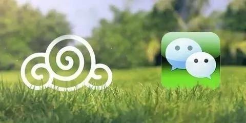 通过微信 看透身边人!很准!