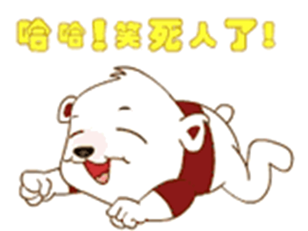 8个超级笑话:送给读者朋友乐一乐!