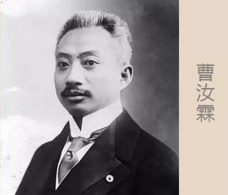 五四真相:“爱国者”和“卖国贼”的惊天逆转