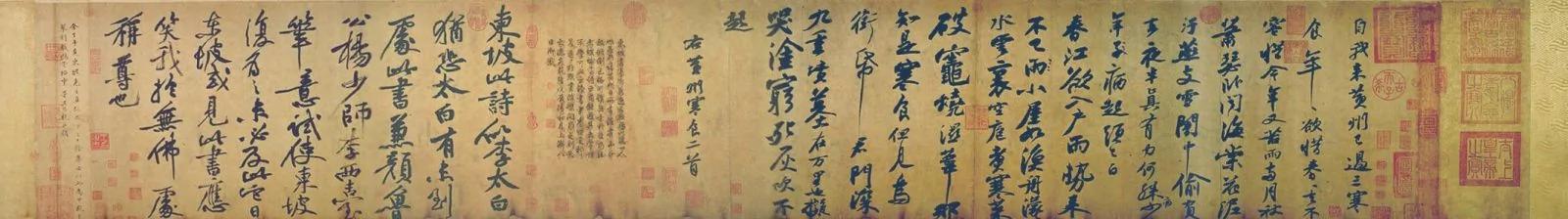 天下三大行书